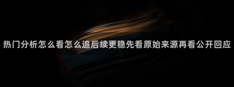 娱乐吃瓜后续进展