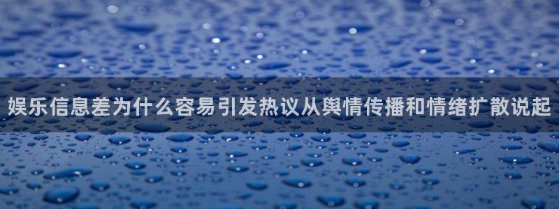 社会热点最新消息