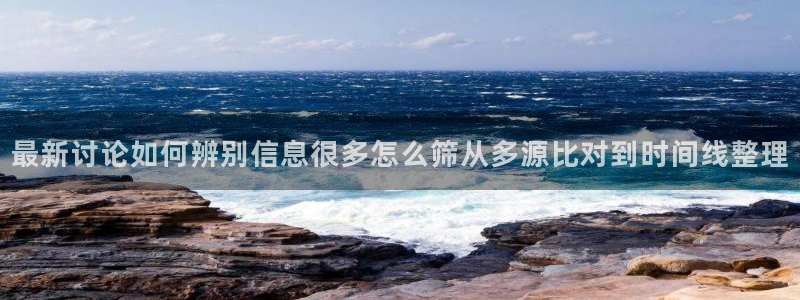 直播吃瓜热点汇总