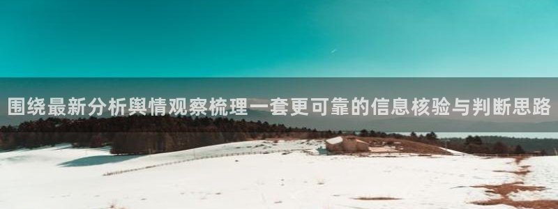 51吃瓜事件始末