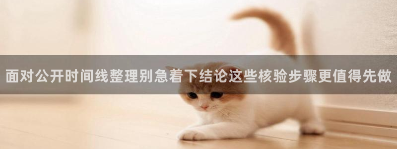 吃瓜事件始末