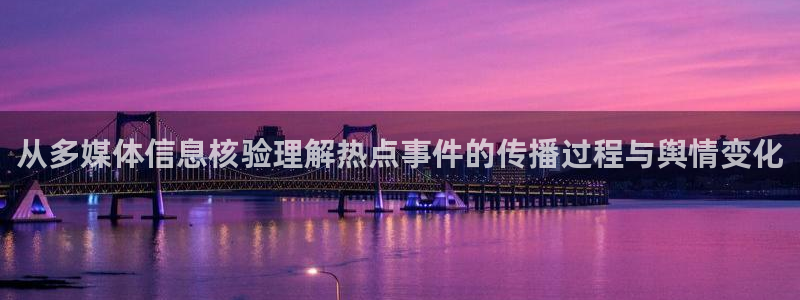 热门吃瓜最新消息