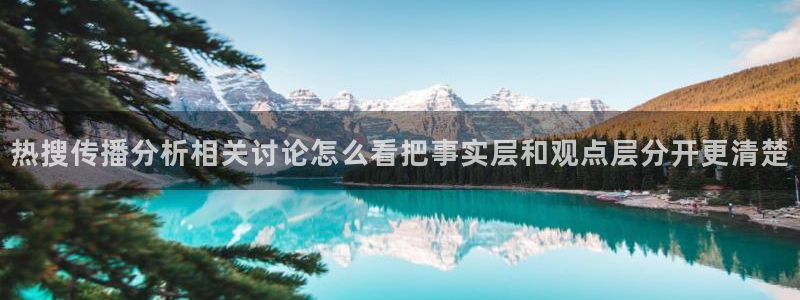 理性吃瓜