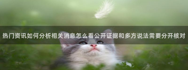 吃瓜爆料原始出处