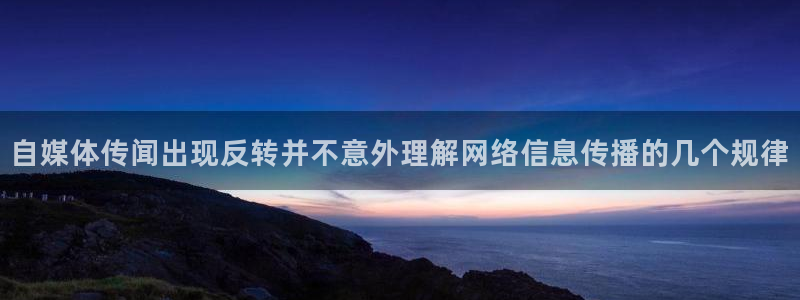 51吃瓜来源梳理