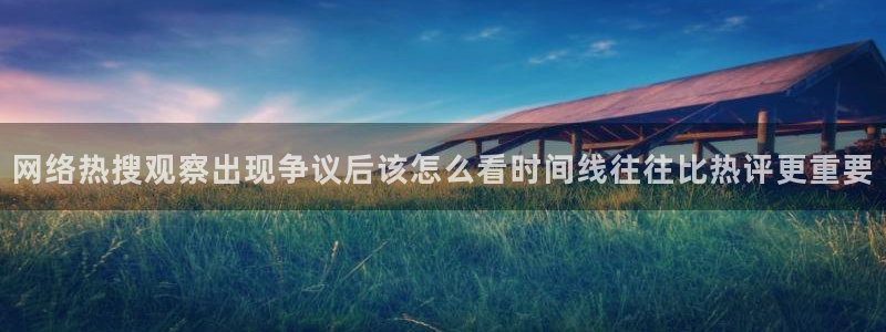 直播吃瓜热点汇总