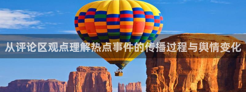 51吃瓜事件始末