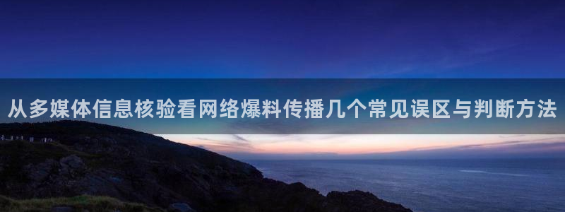 吃瓜爆料公开回应