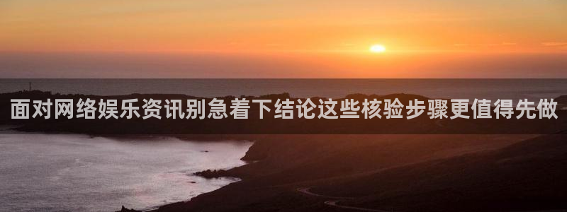 吃瓜真相事件始末