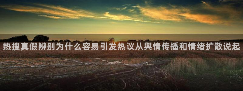 直播吃瓜