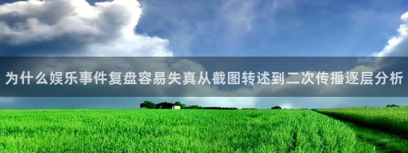 网络热点后续进展