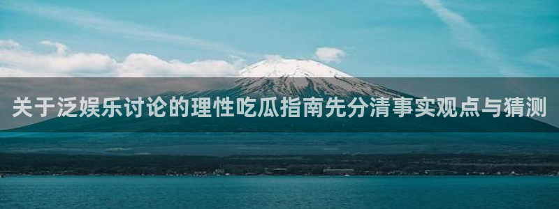 51吃瓜最新消息