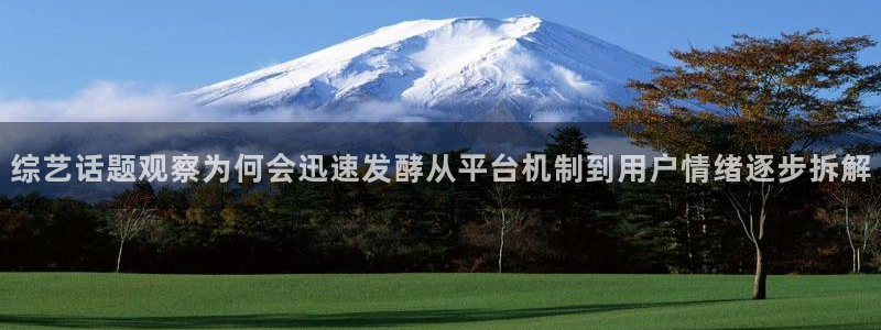 娱乐吃瓜信息核验