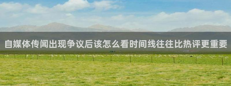 理性吃瓜完整时间线