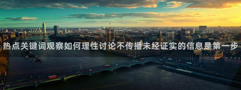 直播吃瓜来源梳理