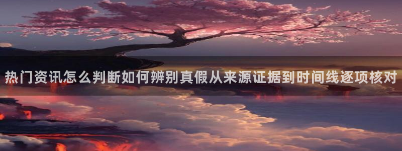 网红吃瓜事件始末