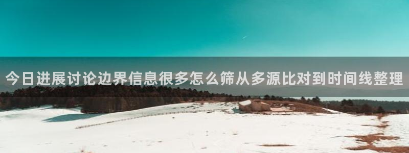 吃瓜后续进展