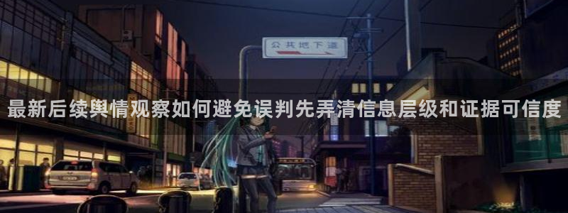 吃瓜真相今日更新