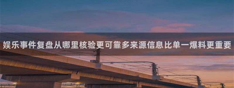 热门吃瓜完整时间线