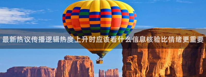 热门吃瓜完整时间线