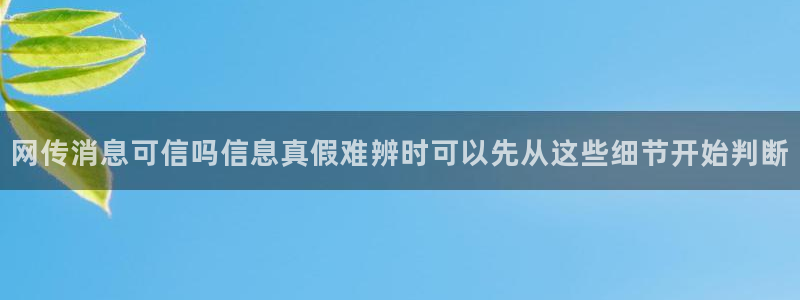 吃瓜真相原始出处