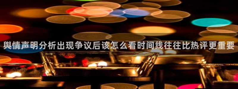 51吃瓜信息核验