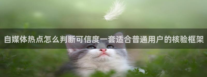 吃瓜真相原始出处
