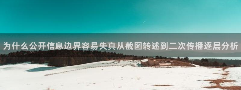 网络热点今日更新