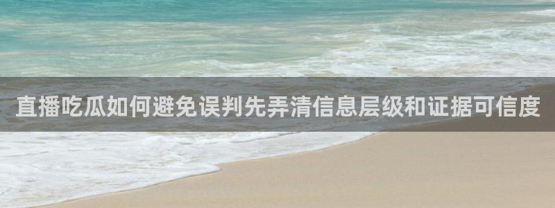 吃瓜