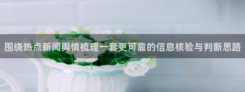 社会热点完整时间线