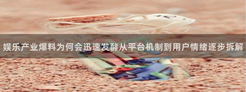 51吃瓜热点汇总