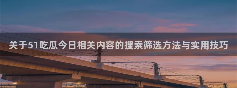 娱乐吃瓜完整时间线