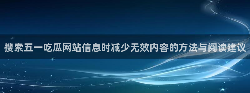 娱乐吃瓜原始出处