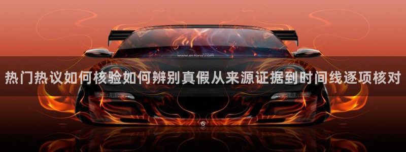 吃瓜新闻原始出处