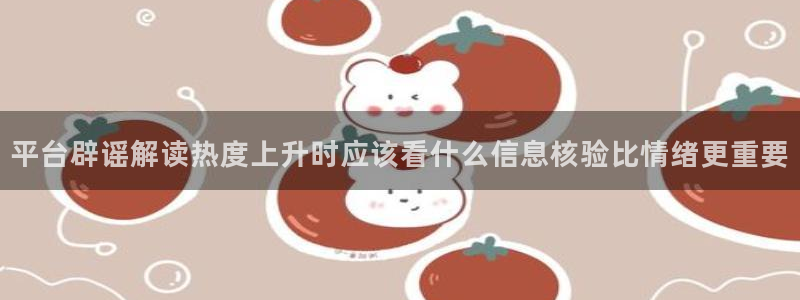 理性吃瓜今日更新