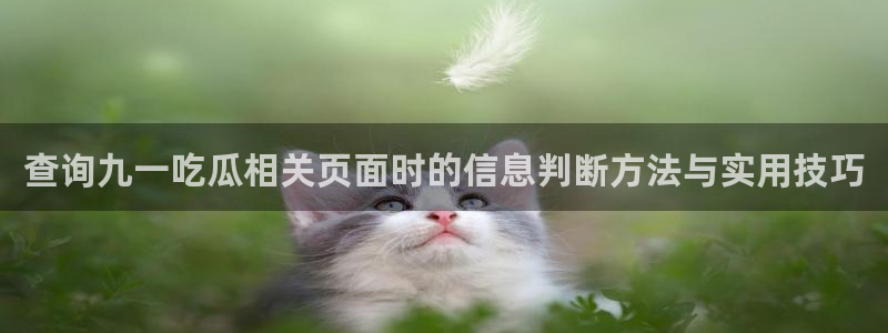 网红吃瓜今日更新