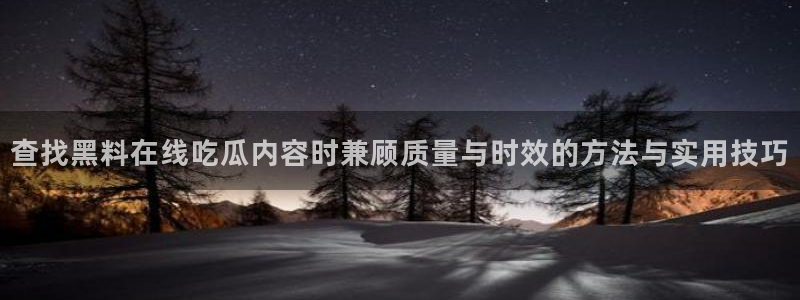 职场热点来源梳理