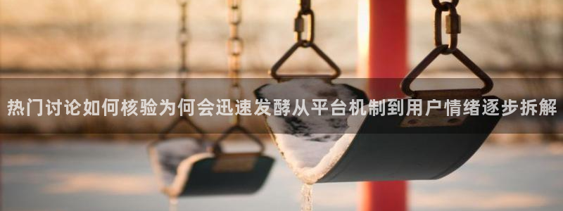 吃瓜新闻后续进展