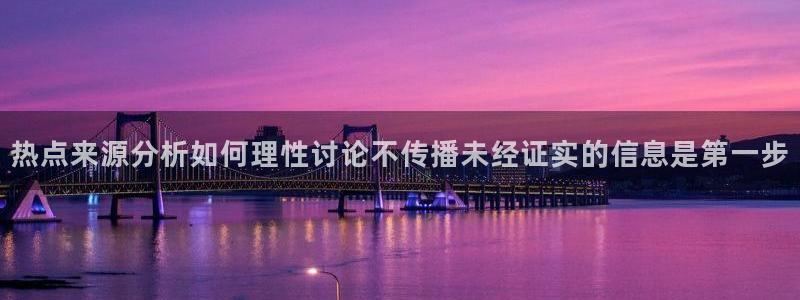 今日吃瓜公开回应