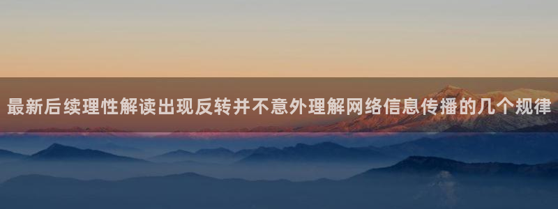 直播吃瓜完整时间线