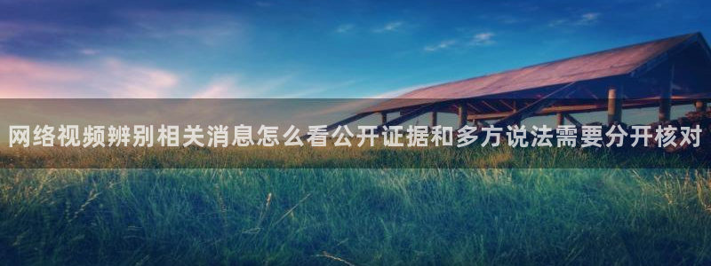 吃瓜真相