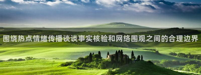 吃瓜新闻最新消息