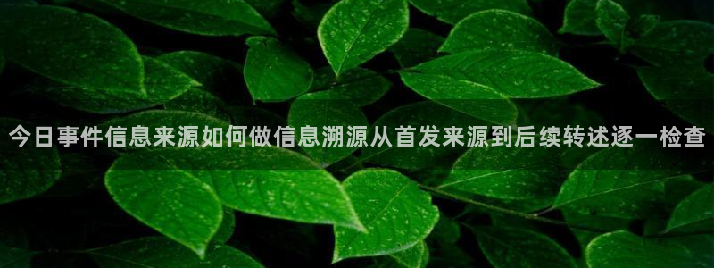 51吃瓜原始出处