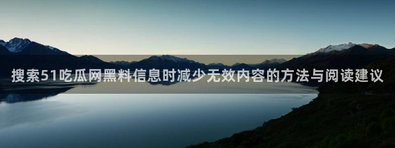 网红吃瓜